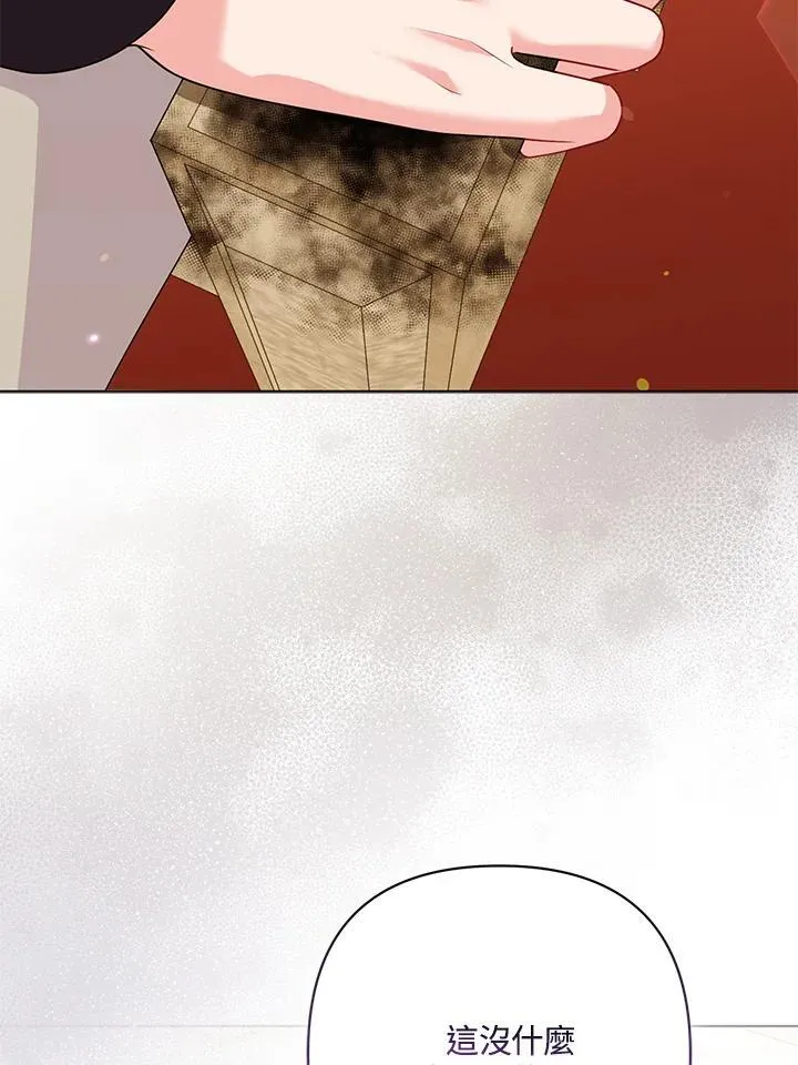 第58话50