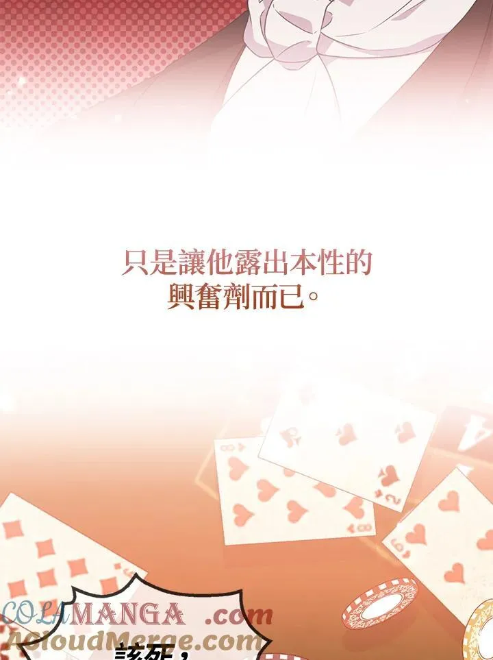 第48话32