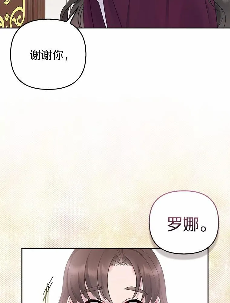 3.逆转时间110