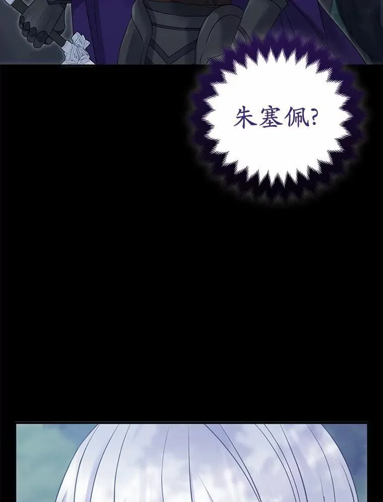 5.被神遗弃的土地113