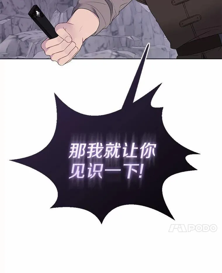 12.陷阱105