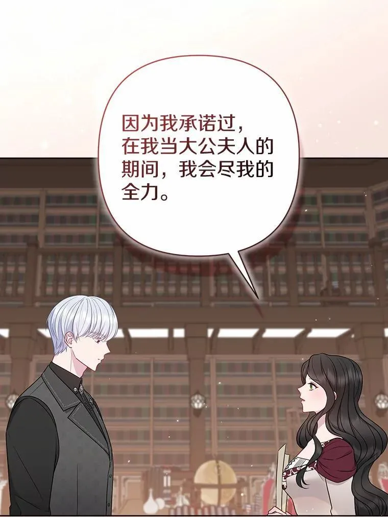 10.唯一的条件23