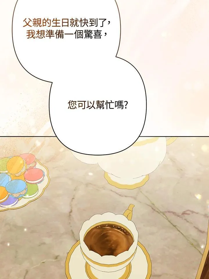 第47话63
