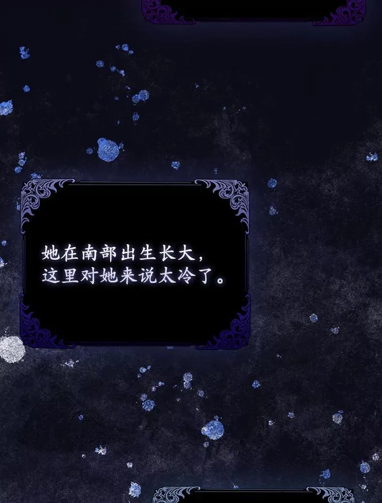 14.恃宠而骄67