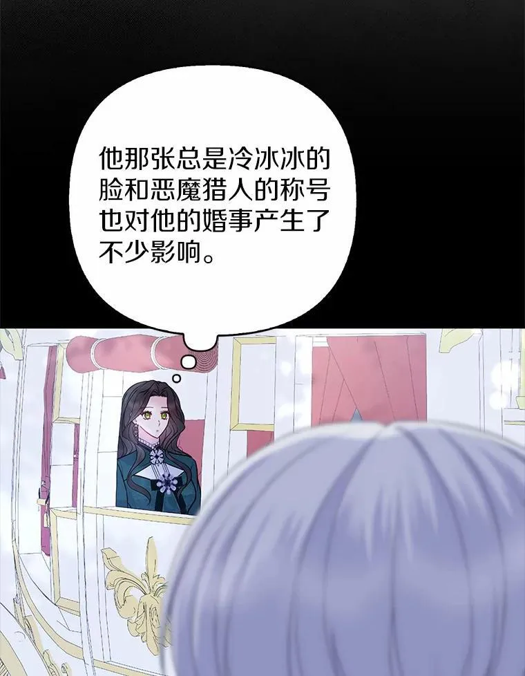 6.婚礼21