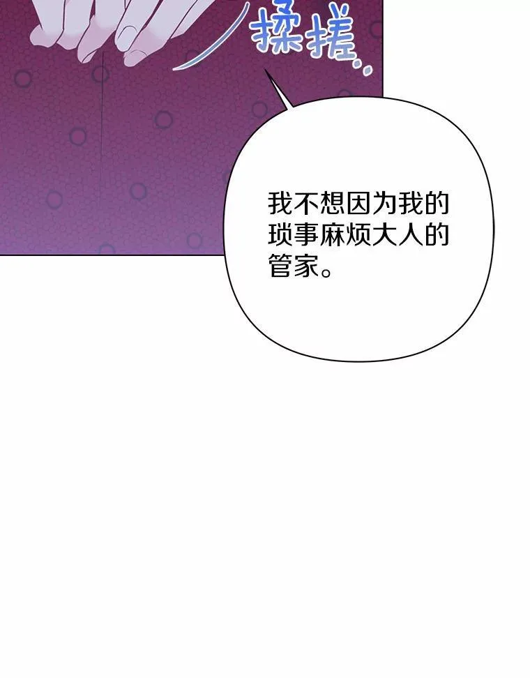 19.不眠之城34