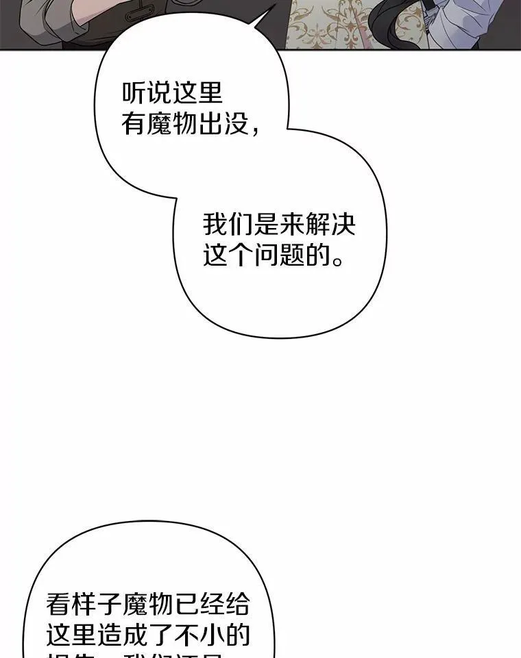 11.鬼眼71