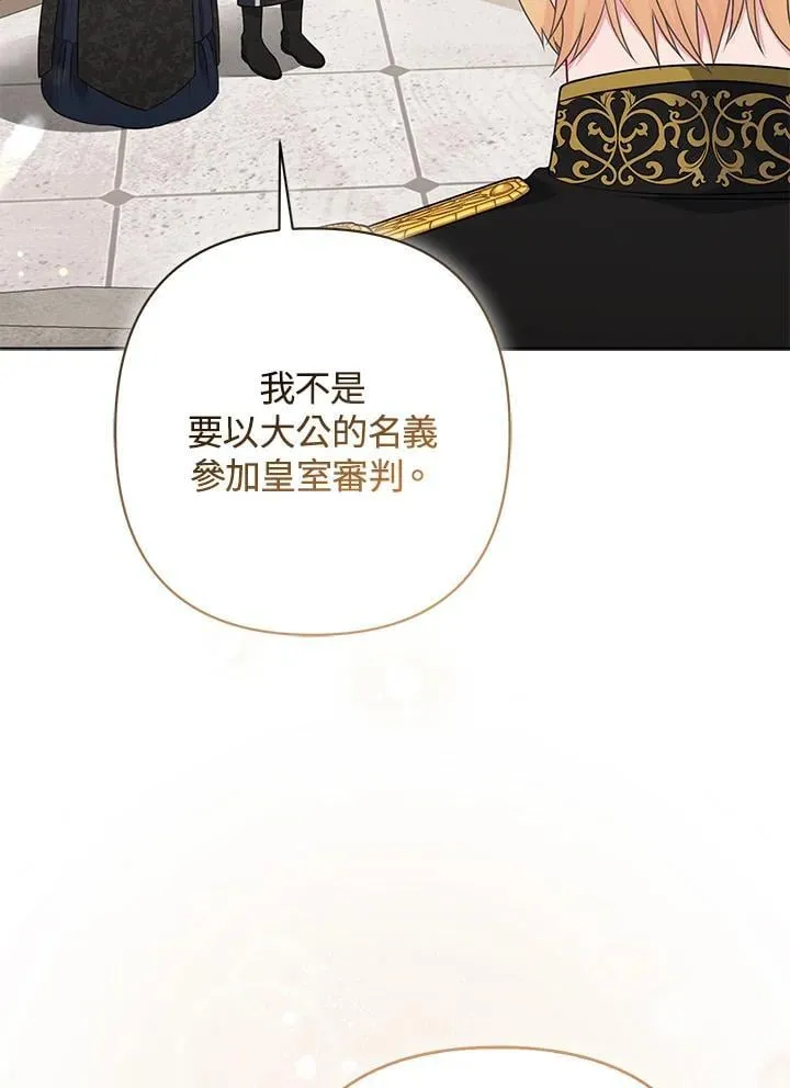 第45话37