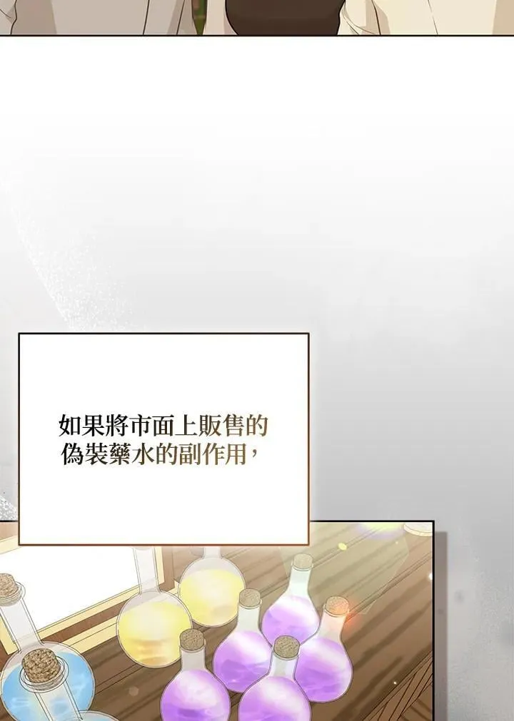 第46话122