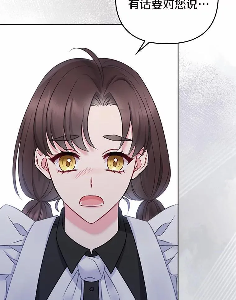 3.逆转时间101