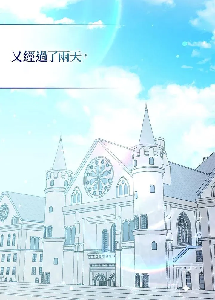 第45话3