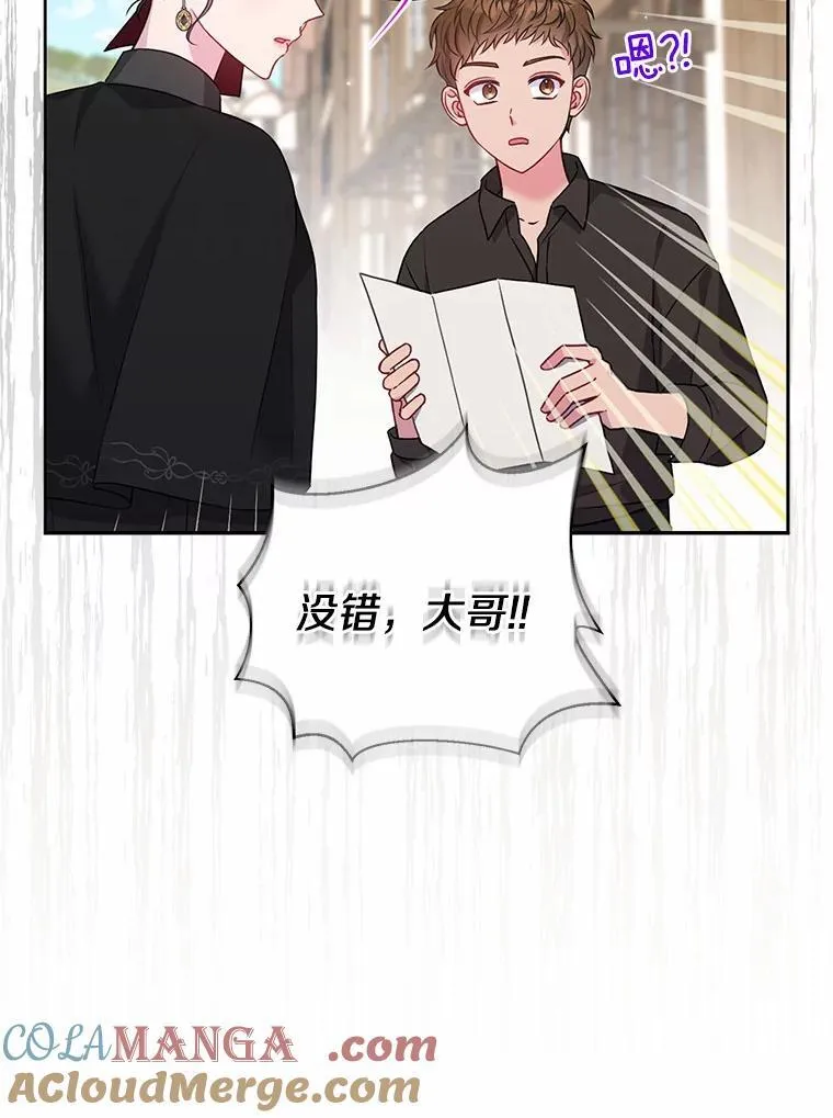 21.追随者68