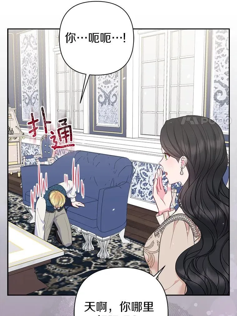 40.无中生“友”87