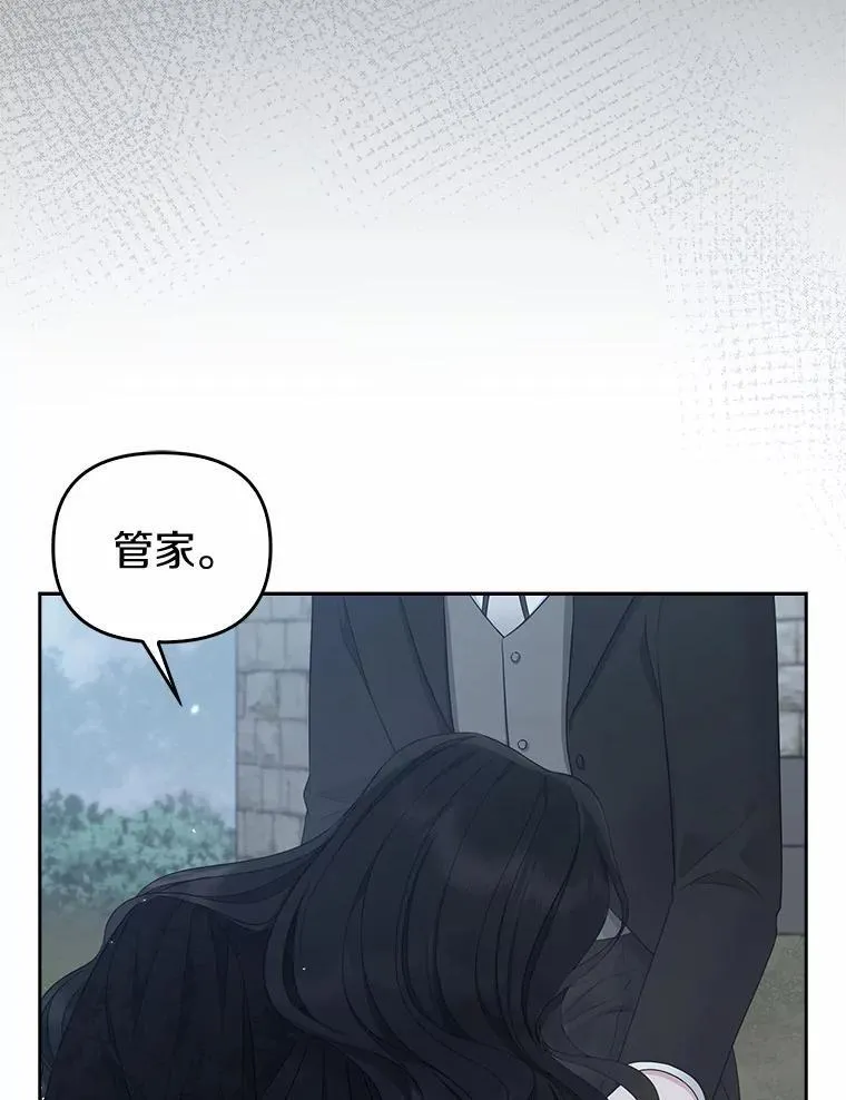 2.魔女的炼金术47