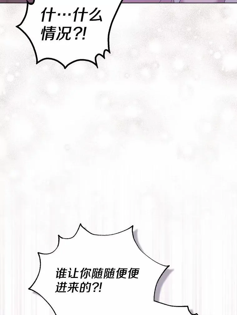 29.恶魔的诅咒110