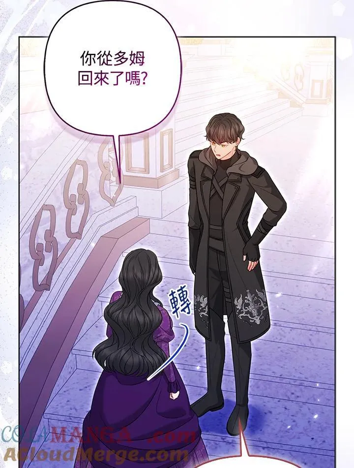 第53话16