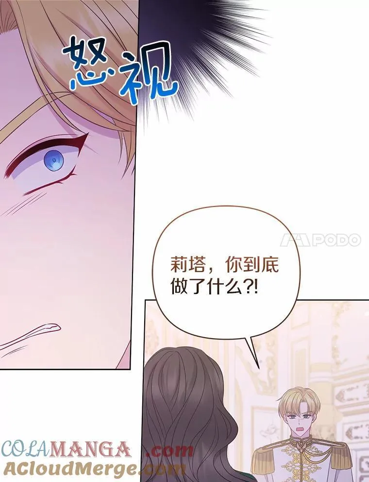 17.坠楼78