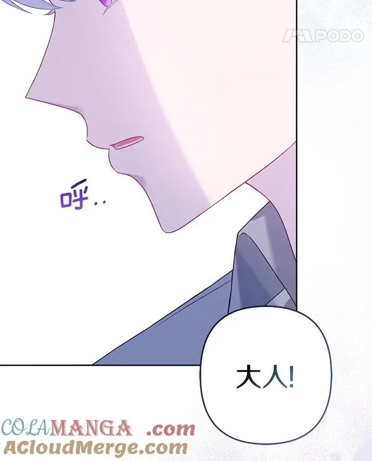 28.魔物来袭20