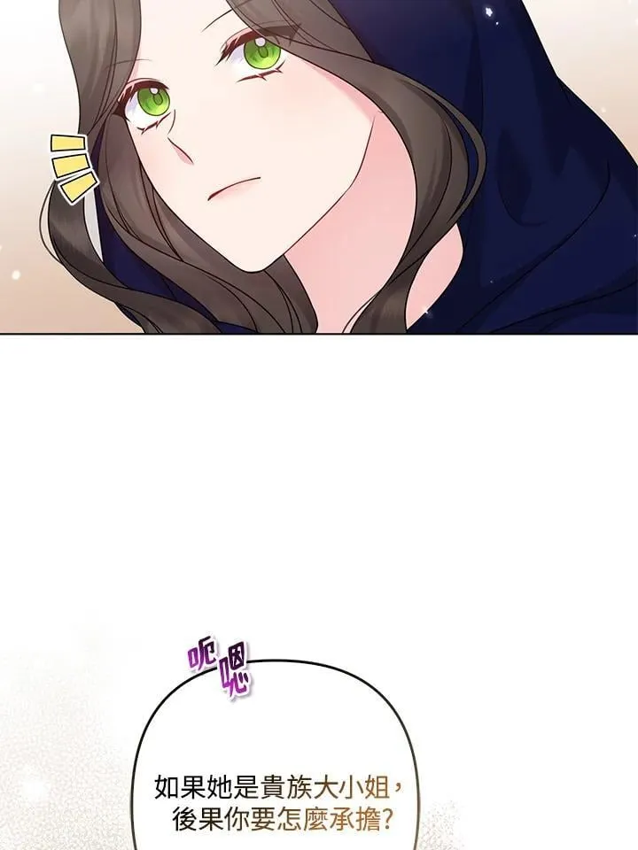 第56话58