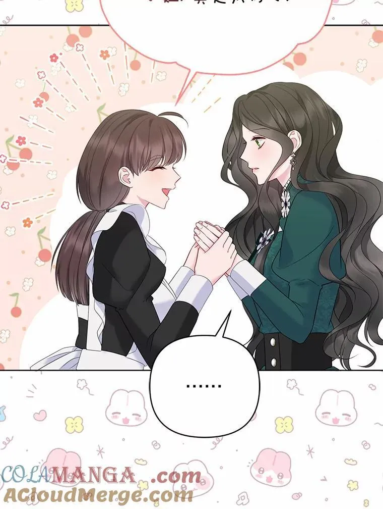 5.被神遗弃的土地116