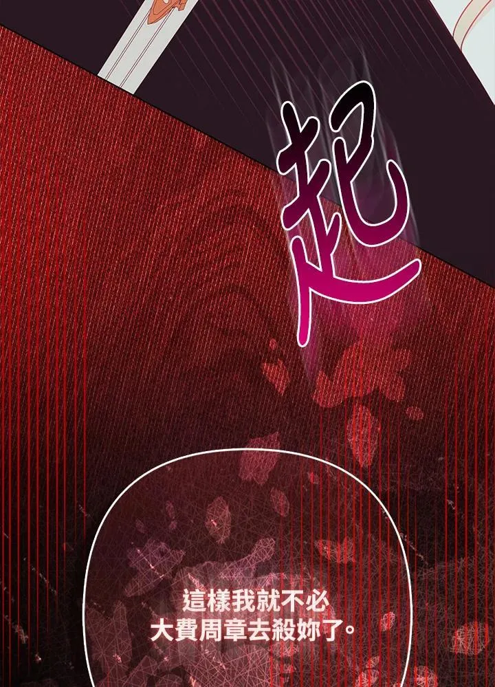 第55话37