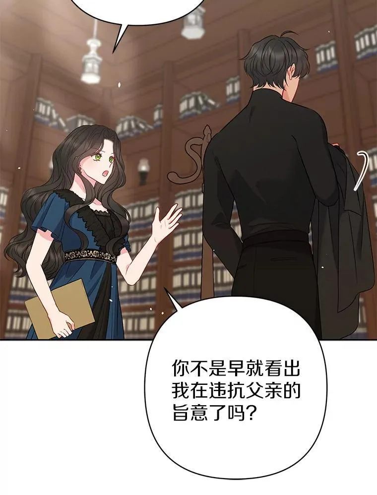 34.地下监狱73