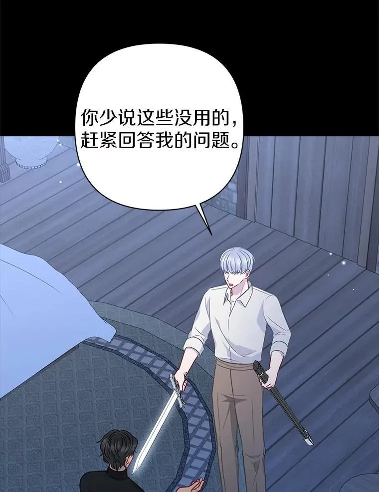 22.人鱼的眼泪11