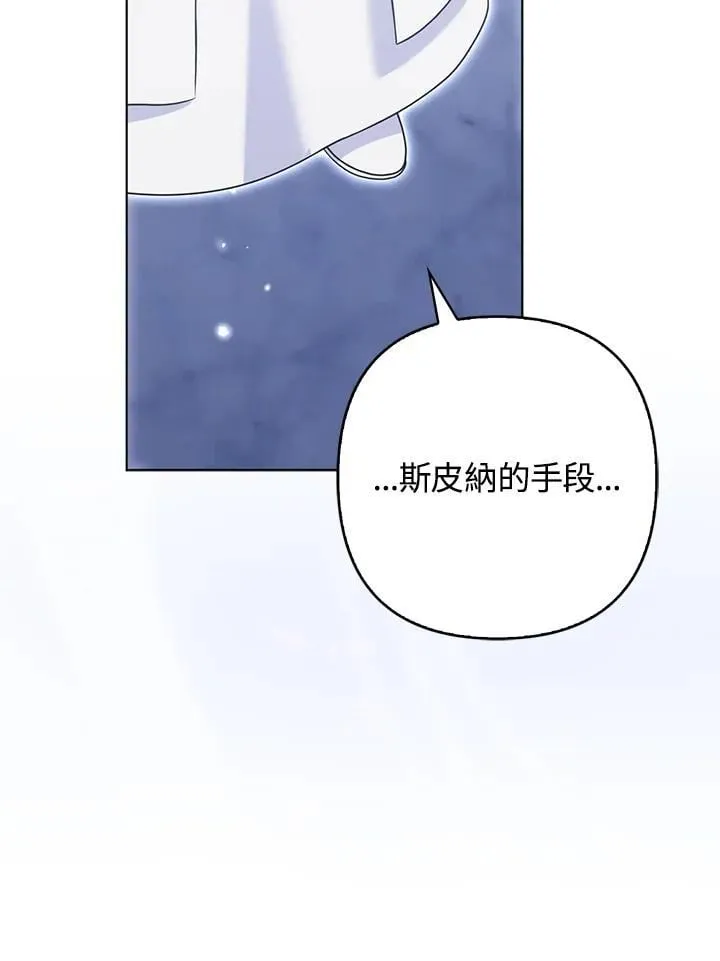 第53话27