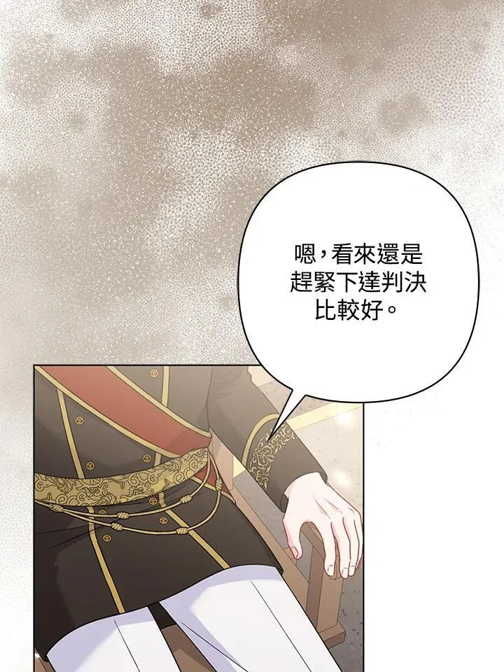 第46话33