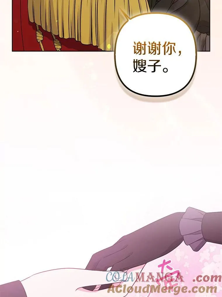 37.报恩36