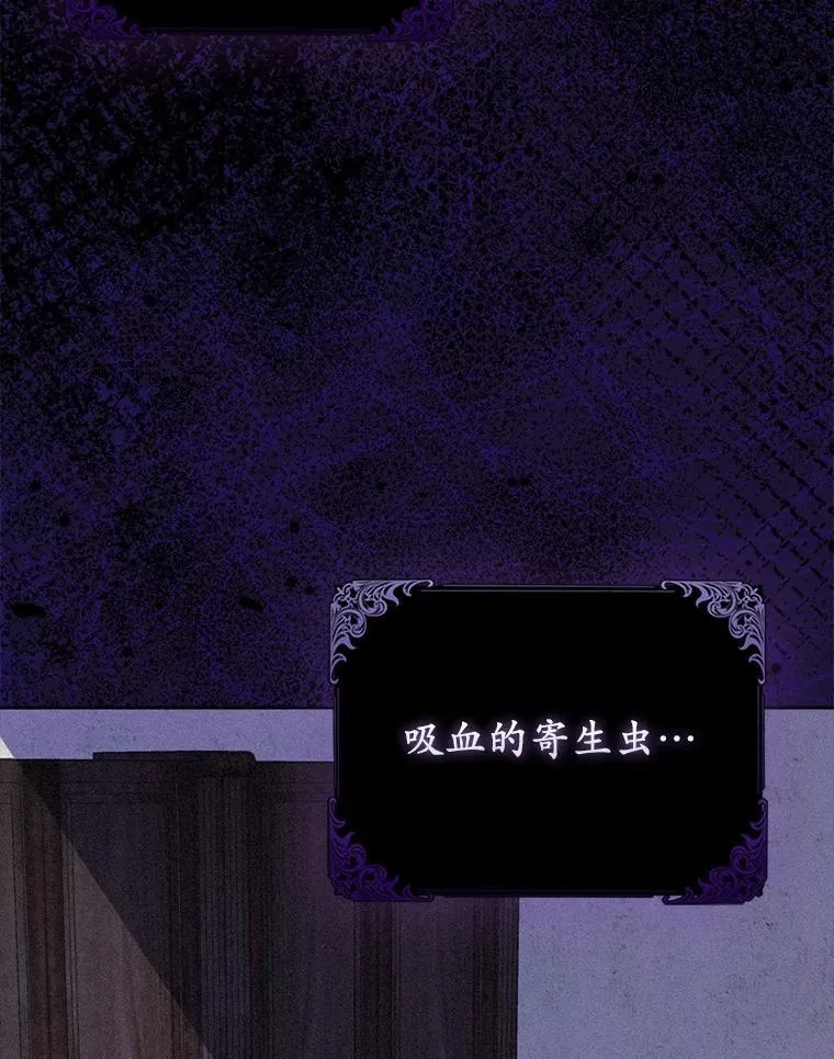 13.黑龙沉睡之处67