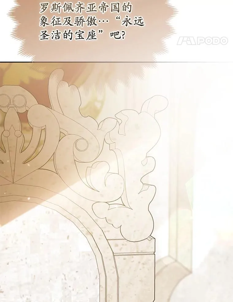 41.皇帝的奖赏97