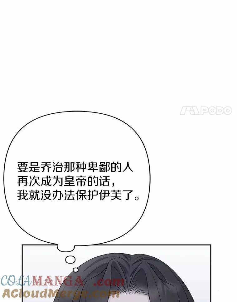 7.新婚初夜24