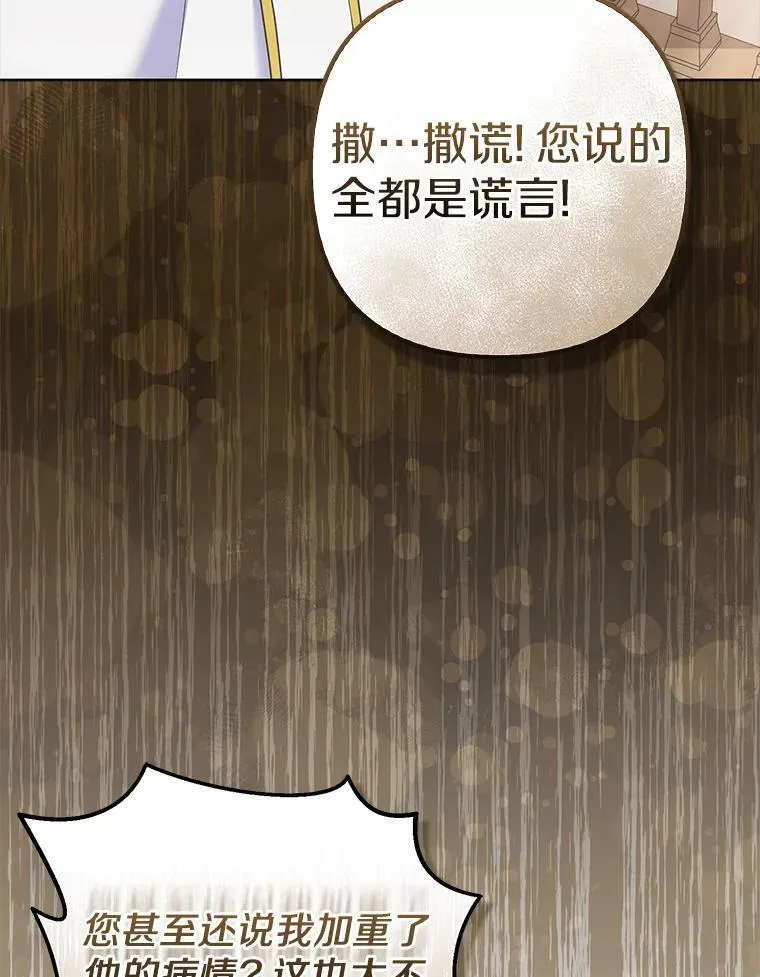 36.审判110