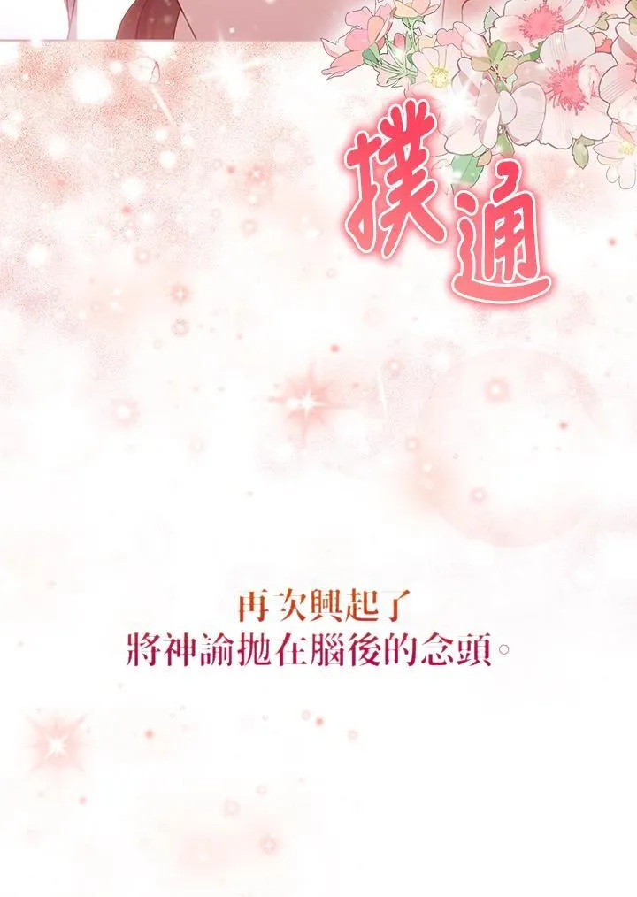 第49话79