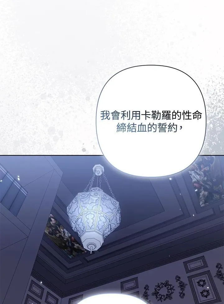 第53话89
