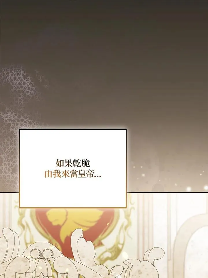 第58话57