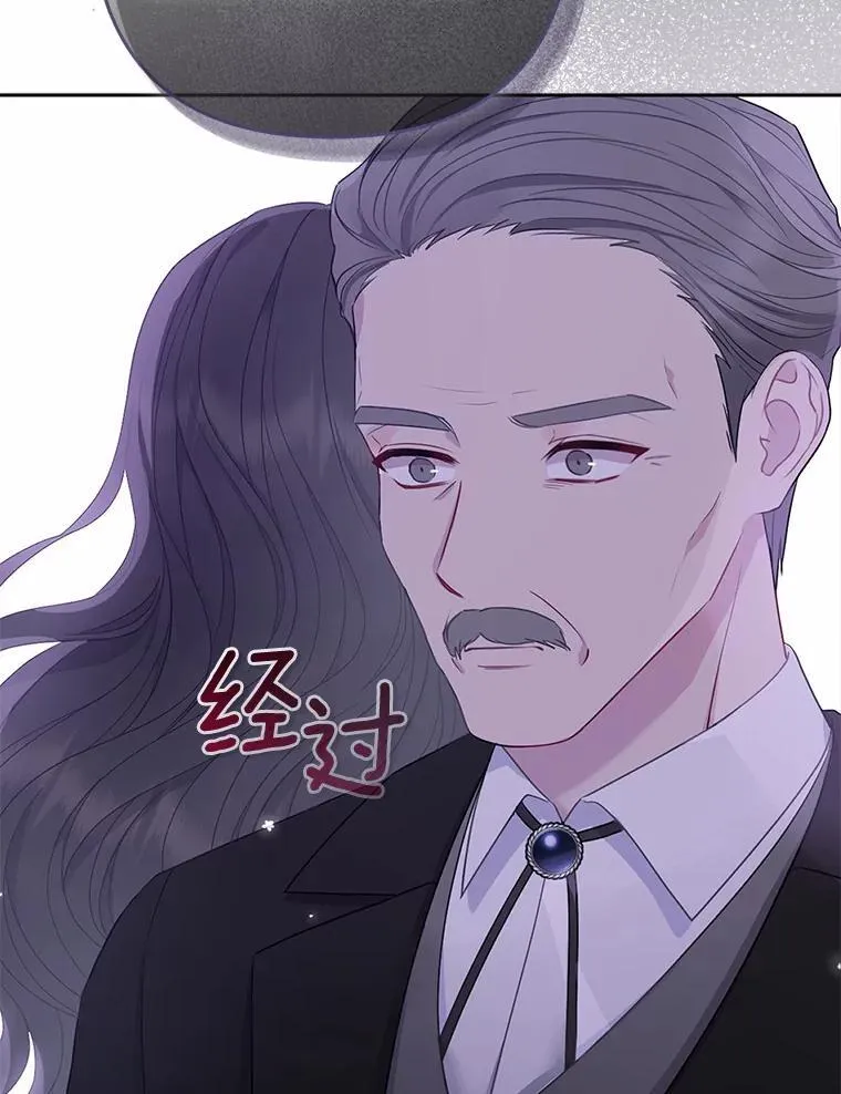 2.魔女的炼金术53
