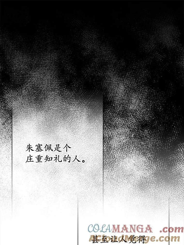 23.流浪舞姬72