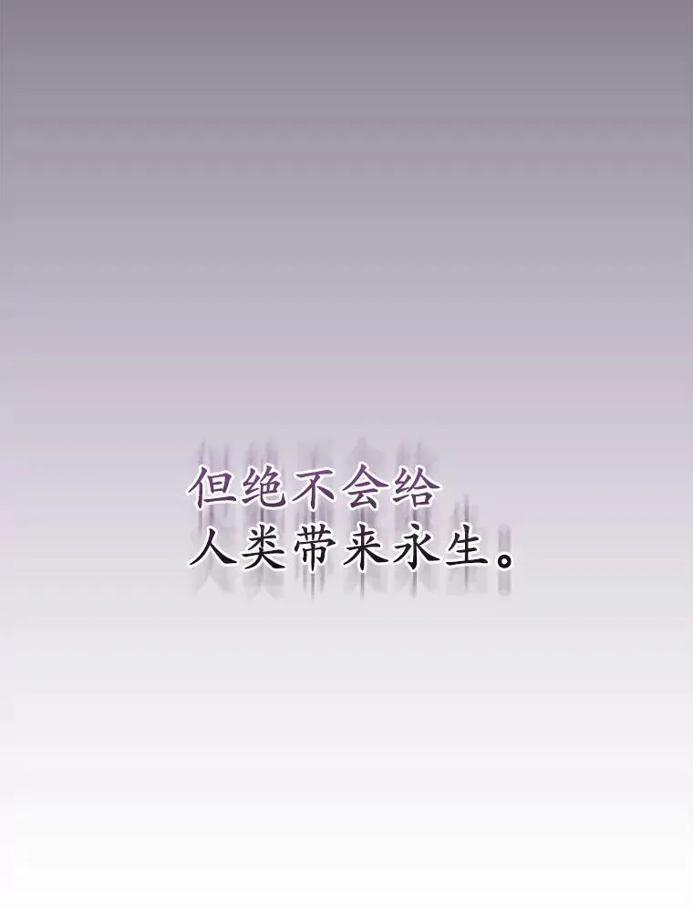 22.人鱼的眼泪77