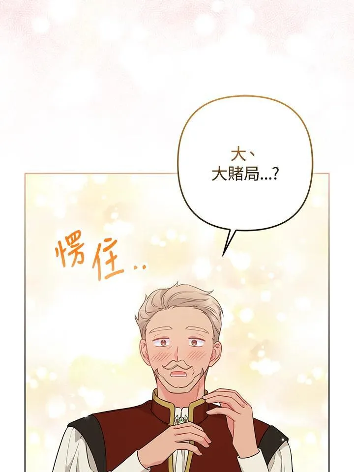第47话67