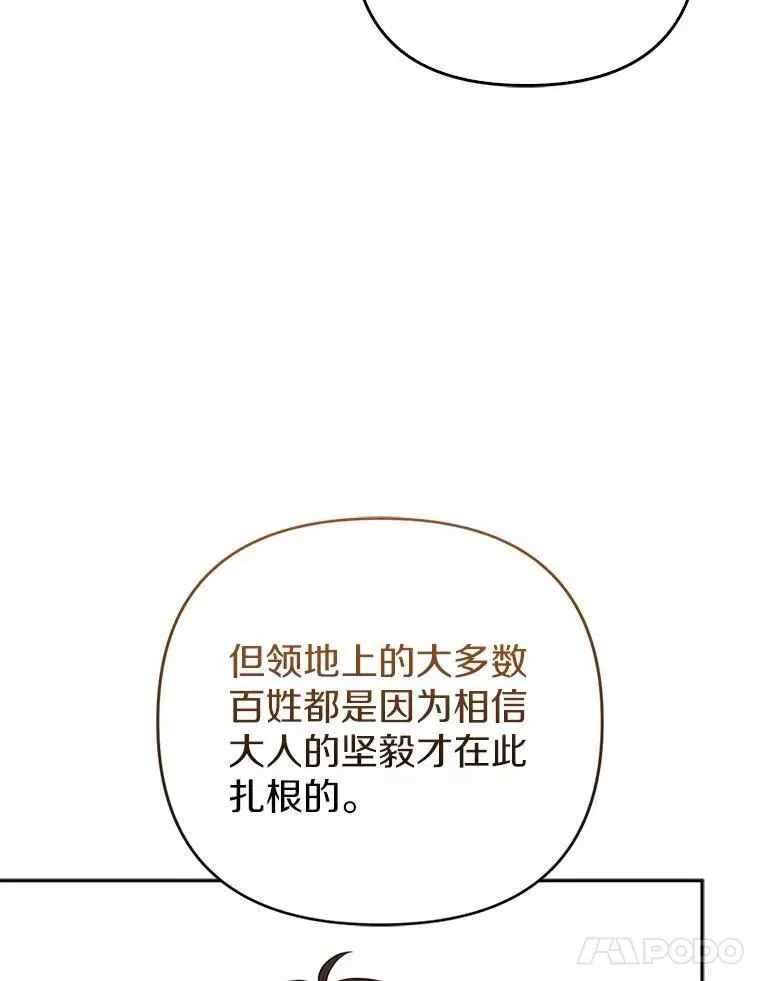 15.恶缘53