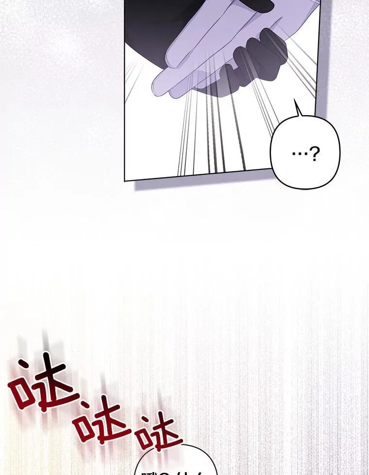 33.不欢而散18