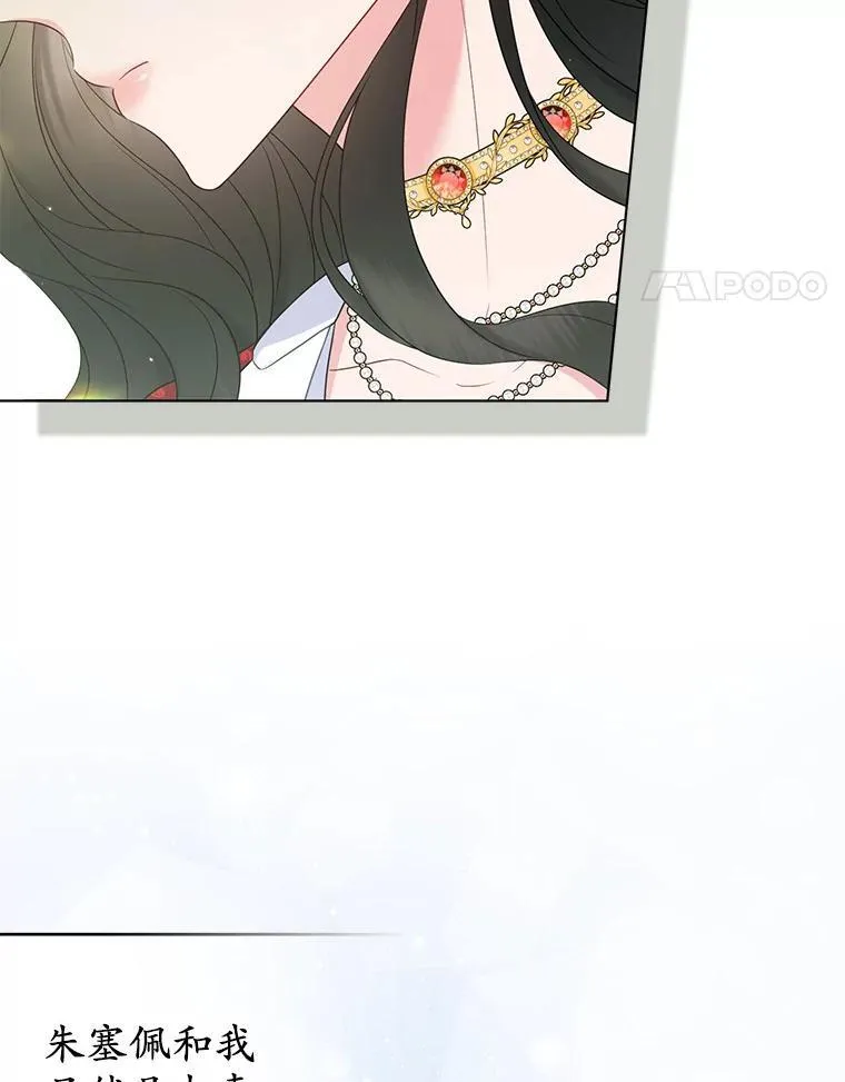 24.迷情香77