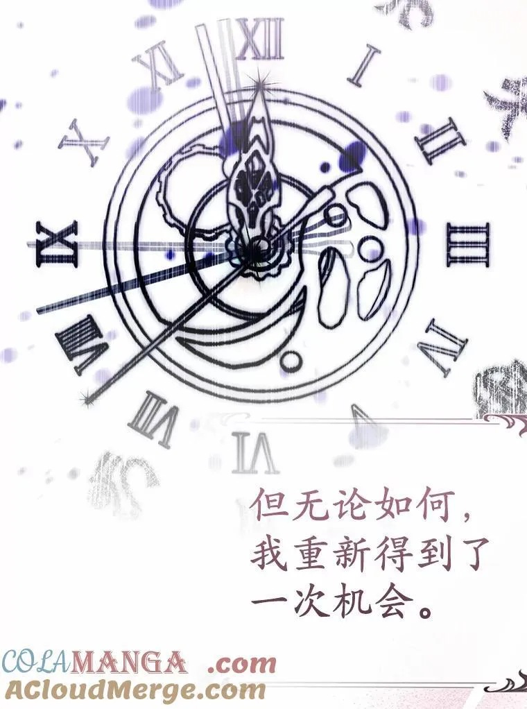 3.逆转时间84