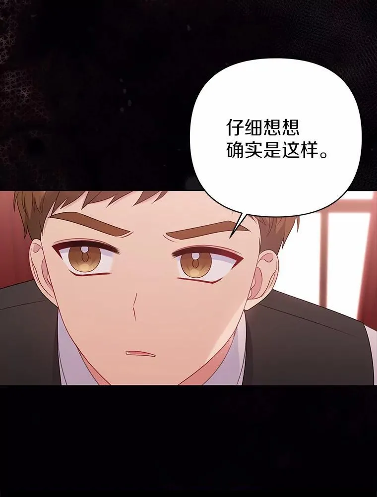 15.恶缘87