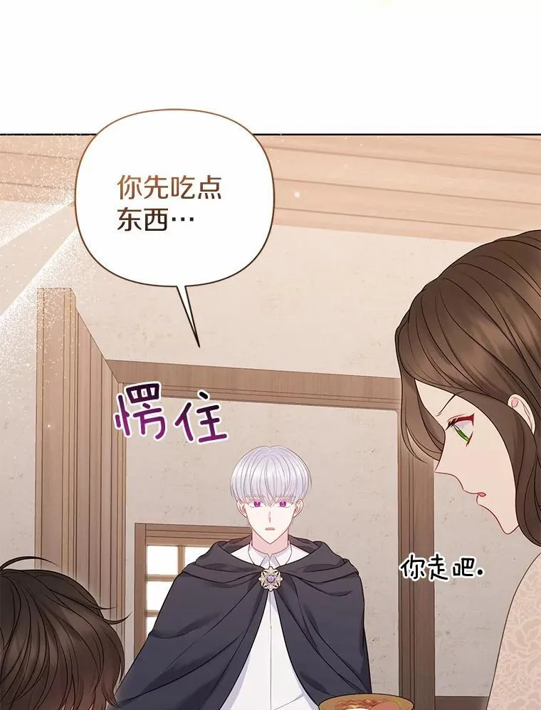 19.不眠之城107