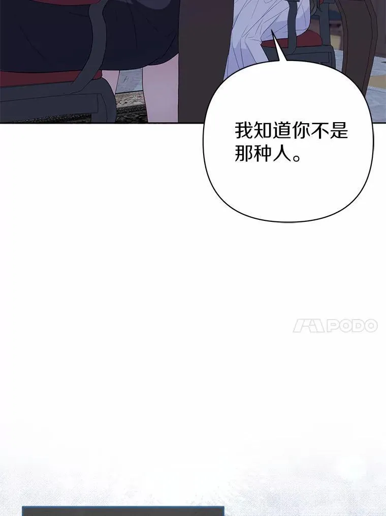 7.新婚初夜86