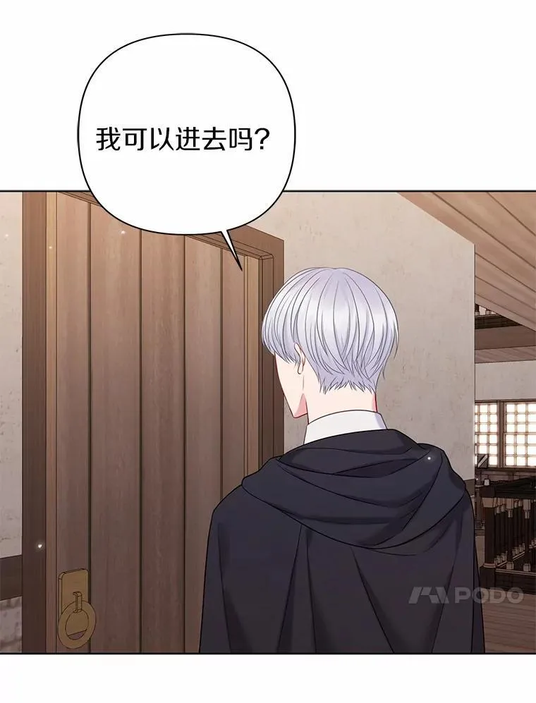 19.不眠之城101