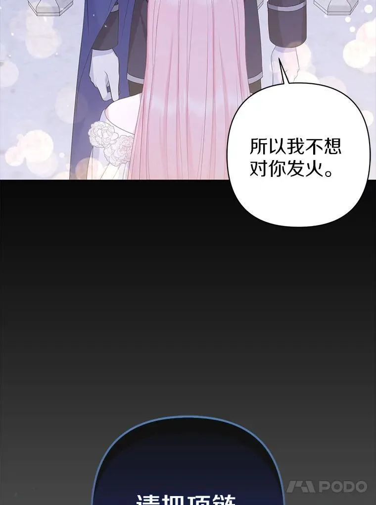 33.不欢而散81